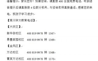 教室两分钟短剧本，教室剧本范文