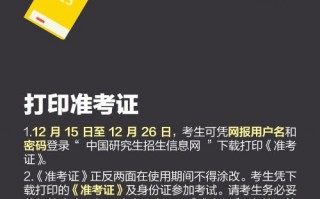 高考报名沙雕文案素材，高考报考文案短句