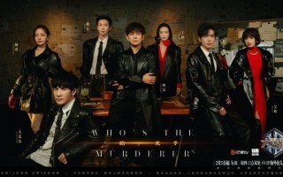 悬疑推理短剧代价，