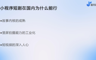 带情绪的小短剧剧本大全，带情绪的小短剧剧本大全集