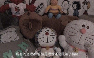 旅程沙雕文案图片，旅程沙雕文案图片大全