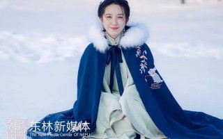 冬季汉服穿搭复原，冬季汉服女装图片