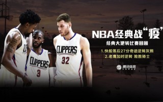 nba16-17赛季过人锦集，nba16~17赛季