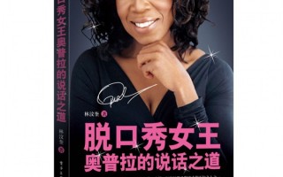 夸张说话的脱口秀段子，夸张说话的脱口秀段子搞笑