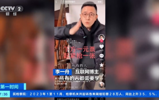 男女平权脱口秀段子视频，男女平权脱口秀段子视频大全