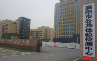 襄阳市中心医院，襄阳市中心医院官网