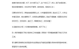 文艺的心理短剧剧本，文艺的心理短剧剧本怎么写