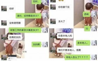 喜迎二十大短剧剧本稿，