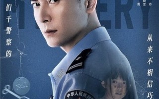 悬疑短剧系列剧，悬疑短剧系列剧有哪些