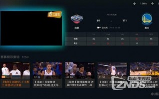 ckplayer破解腾讯nba，腾讯nba破解版