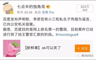 医学脱口秀段子怎么写，医学脱口秀段子怎么写的