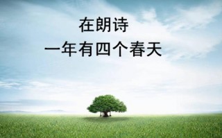 朗诗，朗诗德净水器