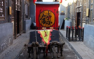 平遥娱乐游玩攻略，平遥娱乐游玩攻略大全