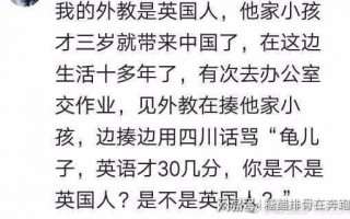 脱口秀经典段子英文摘抄，脱口秀经典段子英文摘抄带翻译