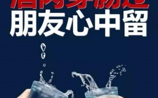 喝热水的脱口秀段子文案，喝热水的脱口秀段子文案怎么写