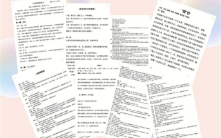 生日情景短剧剧本大全集，生日情景短剧剧本大全集视频