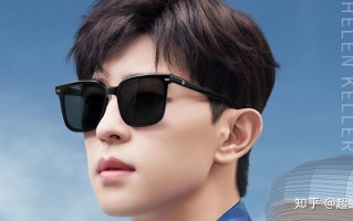 海伦凯勒眼镜镜框怎么样，海伦凯勒眼镜镜框怎么样啊