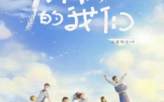 关于校园的短剧本，关于校园的短剧本有哪些