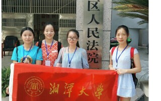 零陵区法院，零陵区法院领导班子名单