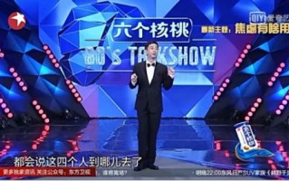今晚脱口秀经典段子，今晚脱口秀经典段子视频