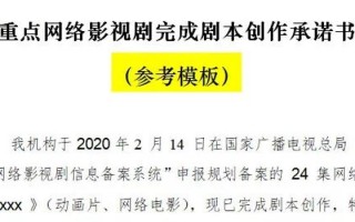 短剧剧本审编方法，短剧剧本审编方法有哪些