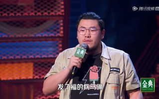 脱口秀大会秦川段子，脱口秀大会秦川段子视频