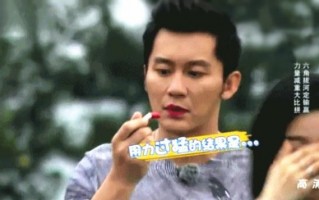 男生涂口红恶搞视频大全，男生涂口红恶搞视频大全图片