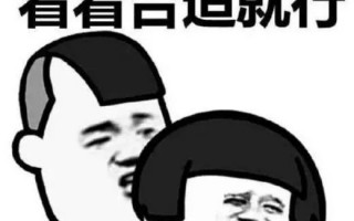 凭本事单身的段子脱口秀，凭本事单身的段子脱口秀