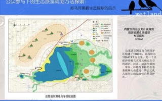 规划游玩攻略，规划游玩攻略怎么写